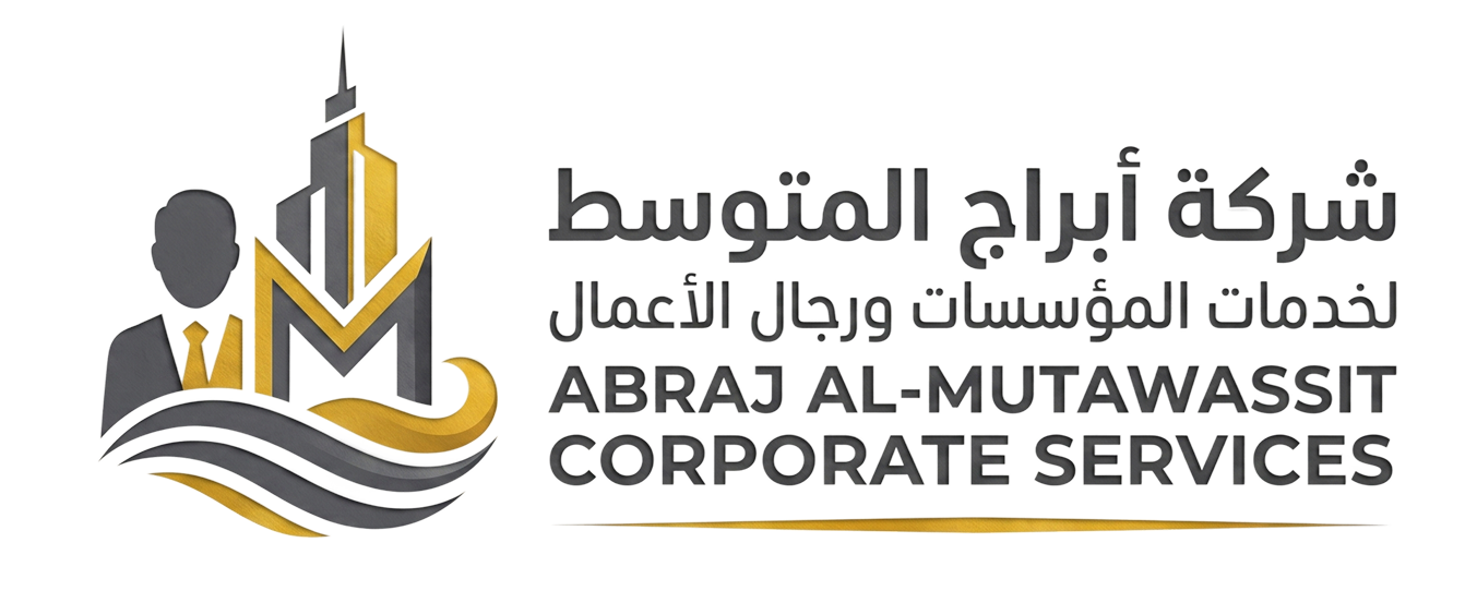 أبراج المتوسط